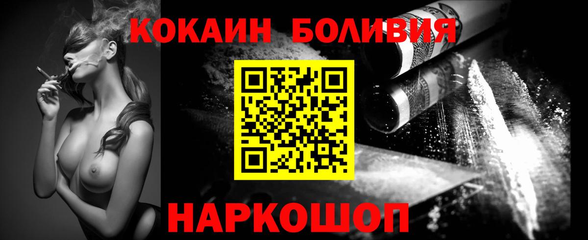 КОКАИН 97% Алапаевск