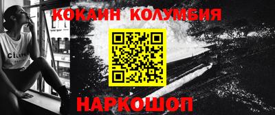 COCAINE Изобильный