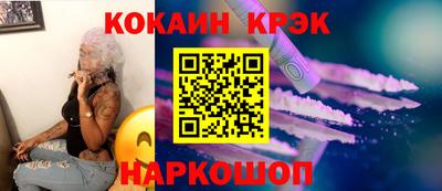 героин Ипатово