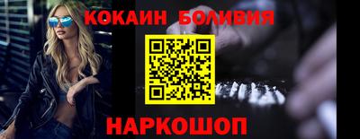 героин Ипатово