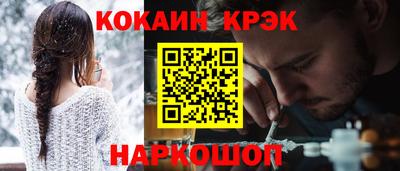 героин Ипатово