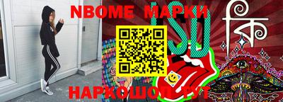 героин Ипатово