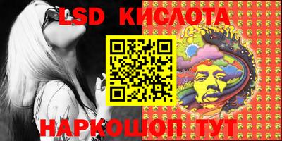 героин Ипатово