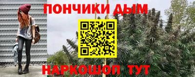 героин Ипатово