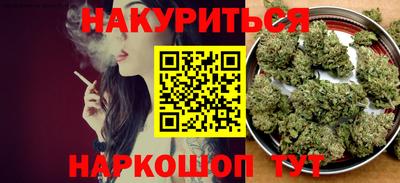 героин Ипатово