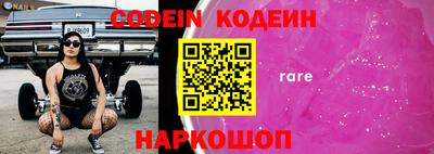 героин Ипатово