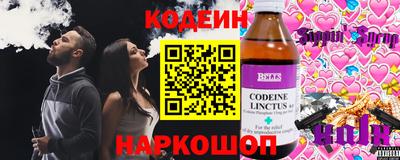 соль ск Ирбит