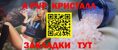 соль ск Ирбит
