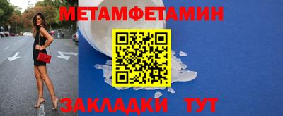 героин Ипатово