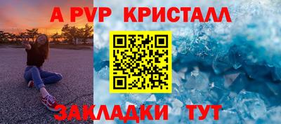 соль ск Ирбит