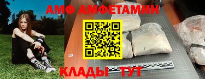 героин Ипатово