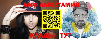 соль ск Ирбит