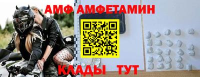 героин Ипатово