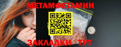 соль ск Ирбит