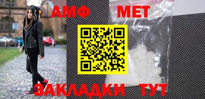 героин Ипатово