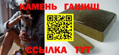героин Ипатово