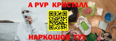 соль ск Ирбит