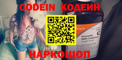 героин Ипатово
