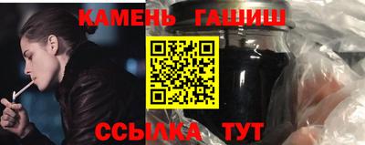героин Ипатово