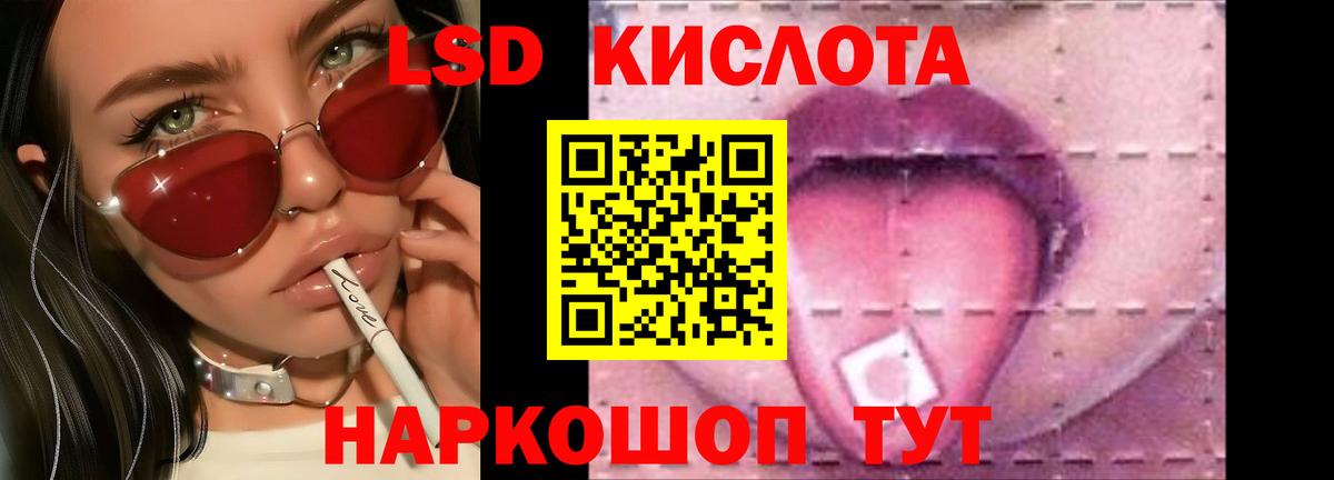 Алапаевск  LSD-25 экстази кислота  Вход с VPN  Лсд 25 экстази кислота 