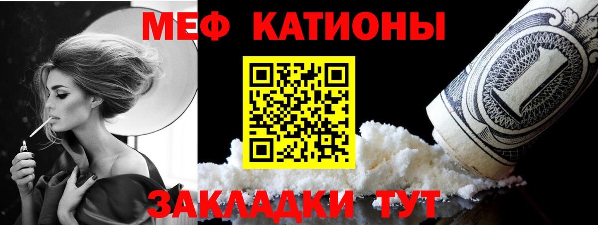 МЕФ  Мефедрон мука  Алапаевск  Вход с VPN  цены   Меф VHQ 