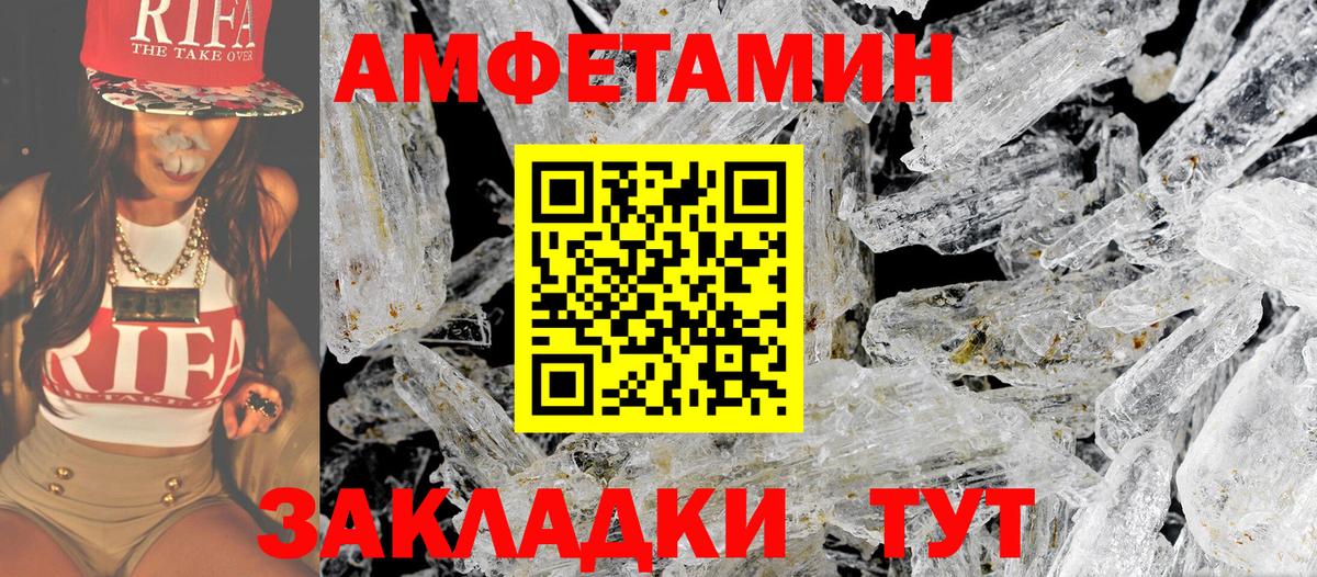 Алапаевск  МЕТАМФЕТАМИН  Вход с VPN  Метамфетамин Декстрометамфетамин 99.9% 