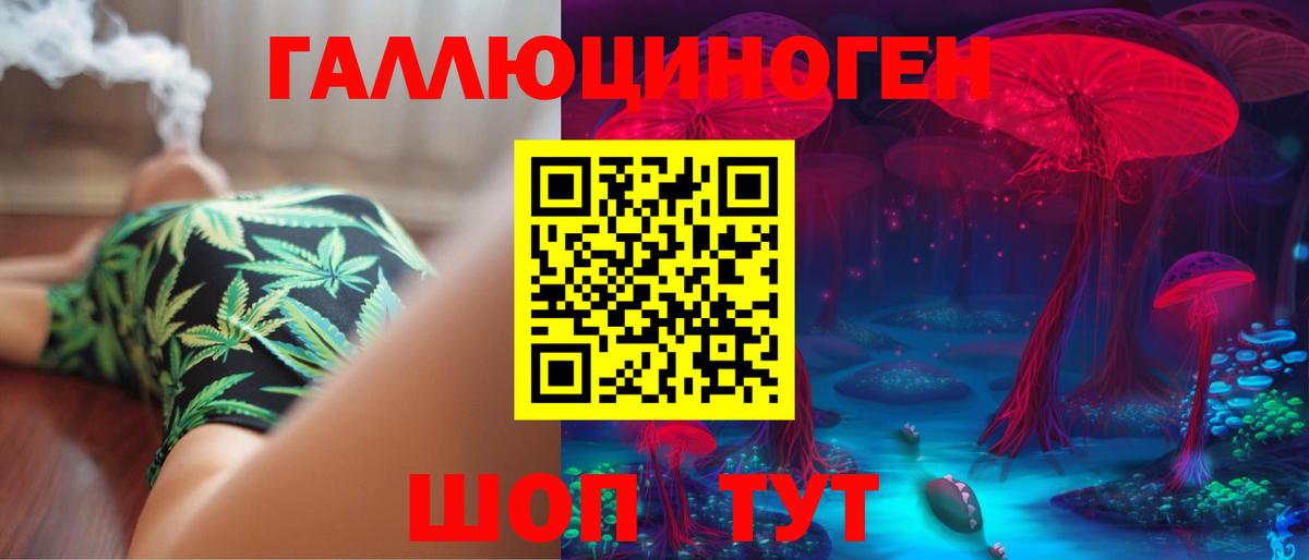 Псилоцибиновые грибы ЛСД  Вход с VPN  Галлюциногенные грибы GOLDEN TEACHER  Алапаевск 