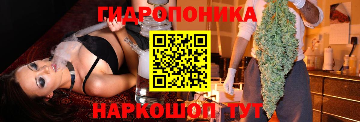 Конопля AK-47 Алапаевск